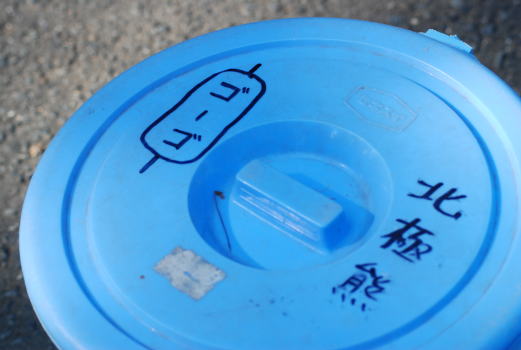 20090926gogo12.jpg